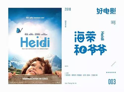 九州東海大学公共管理文凭证书